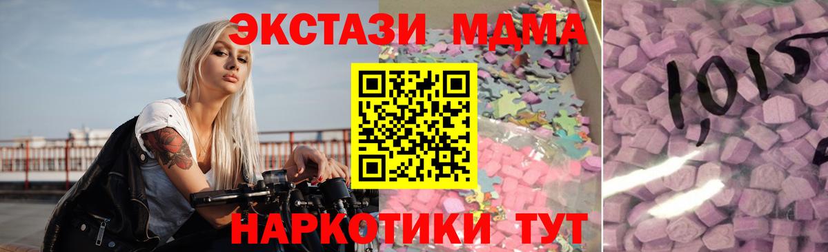 ЭКСТАЗИ Philipp Plein Краснознаменск