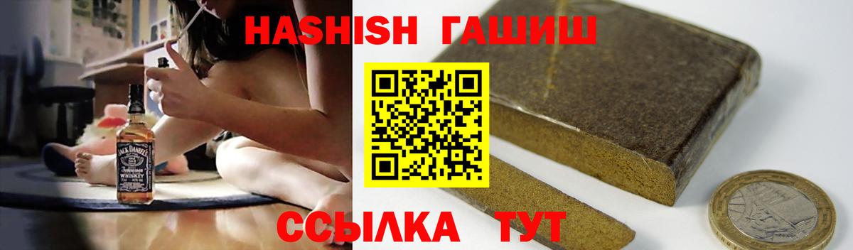 купить наркотик  Гашиш  Вход с VPN  Краснознаменск  Гашиш VHQ  ГАШ убойный 