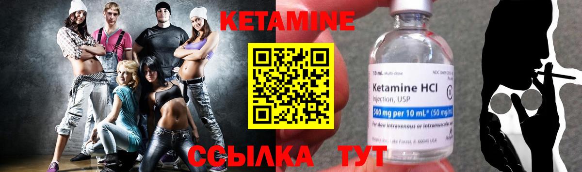 KRAKEN сайт  Вход с VPN  Краснознаменск  КЕТАМИН ketamine 