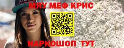 синтетический гашиш Кандалакша