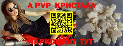 гидра Кингисепп