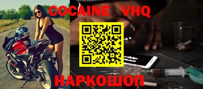 синтетический гашиш Кандалакша