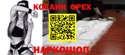 кристаллы Канаш