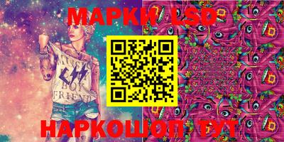 кристаллы Канаш