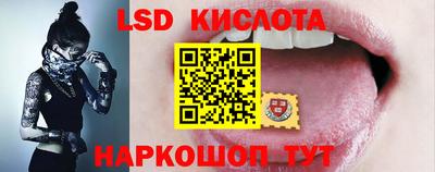 гидра Кингисепп