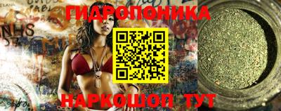 кристаллы Канаш