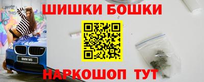 кристаллы Канаш
