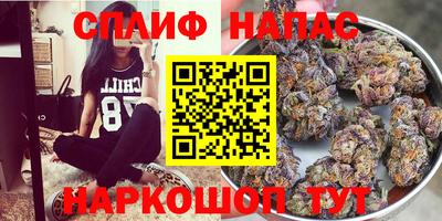 синтетический гашиш Кандалакша