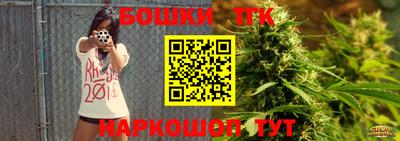 синтетический гашиш Кандалакша