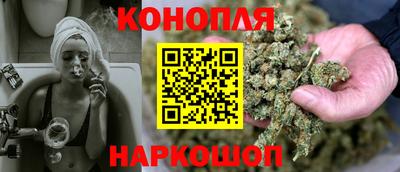кристаллы Канаш