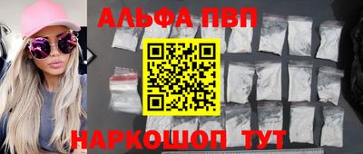 кристаллы Канаш