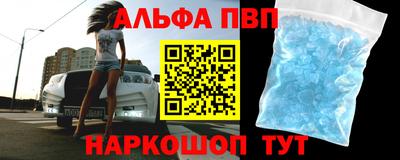 кристаллы Канаш