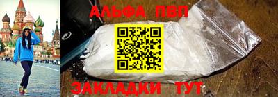синтетический гашиш Кандалакша