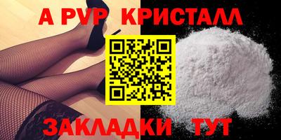 гидра Кингисепп