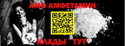 ALPHA-PVP Кимры