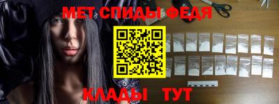 кристаллы Канаш