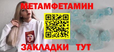 шишки Кинель