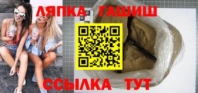синтетический гашиш Кандалакша