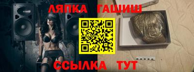 кристаллы Канаш