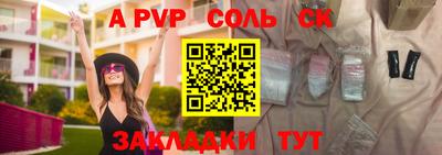 синтетический гашиш Кандалакша