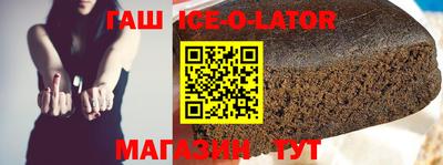синтетический гашиш Кандалакша