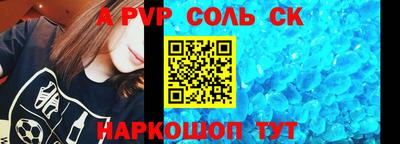 кристаллы Канаш