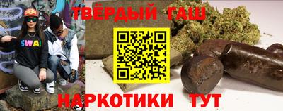 кристаллы Канаш
