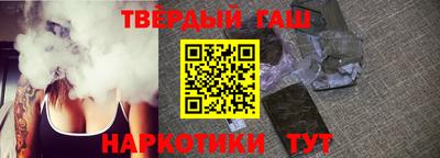 синтетический гашиш Кандалакша