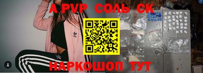 кристаллы Канаш