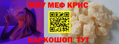 синтетический гашиш Кандалакша