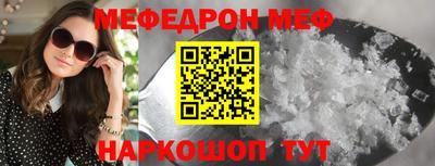 кристаллы Канаш