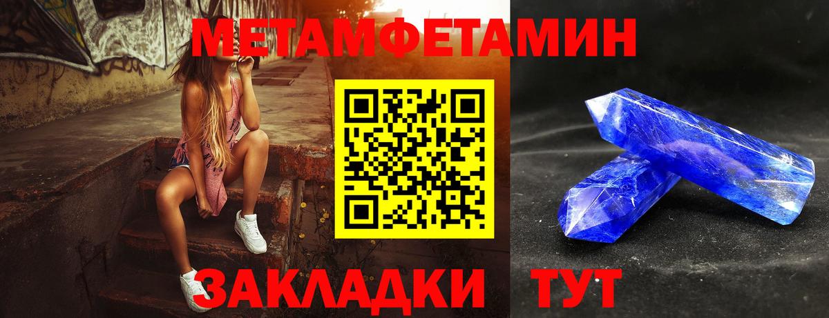 Краснознаменск  Метамфетамин Methamphetamine  Метамфетамин Methamphetamine  Вход с VPN 