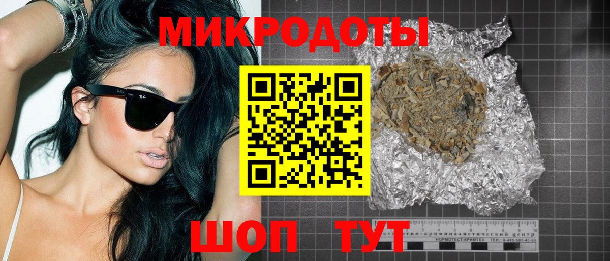 Галлюциногенные грибы ЛСД Краснознаменск