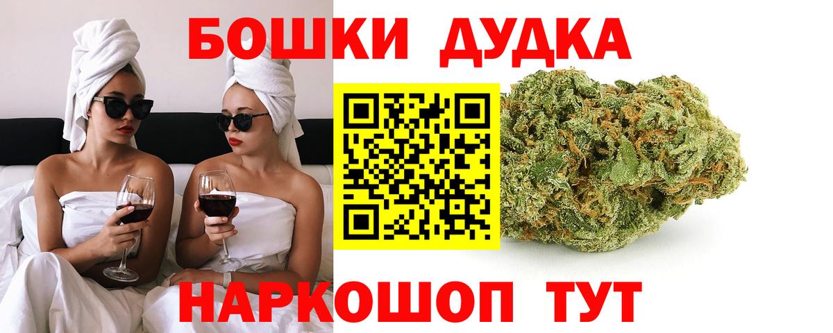 Каннабис марихуана Краснознаменск